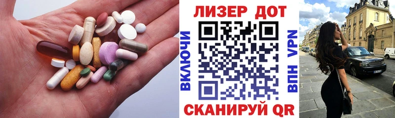 ссылка на мегу сайт  Павлово  ЛСД экстази кислота  купить закладку 