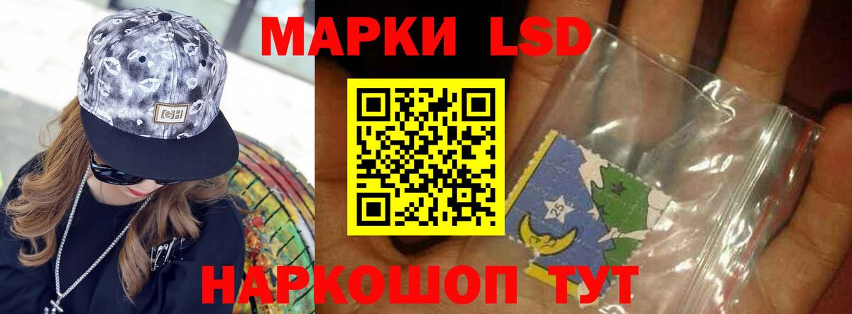 hydra рабочий сайт  LSD-25 экстази кислота  Вход с VPN  Павлово  LSD-25 экстази ecstasy 