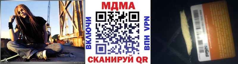 MDMA VHQ  где найти наркотики  Павлово 