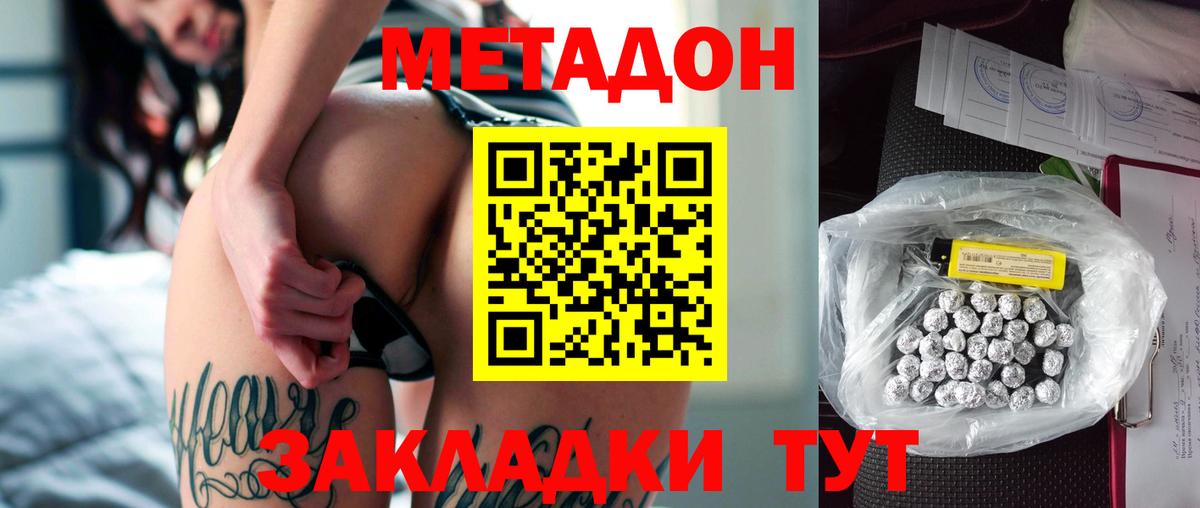 Вейп ТГК Павлово