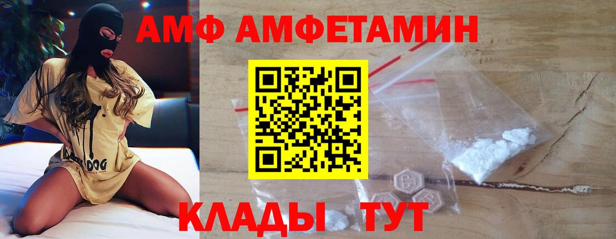 Павлово  Метамфетамин мет  Вход с VPN 