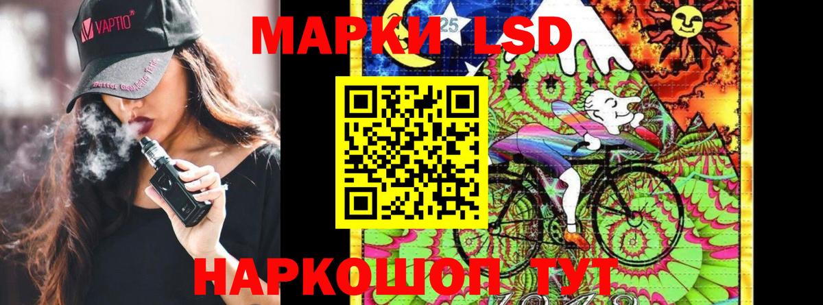 Наркотические марки 1500мкг Павлово
