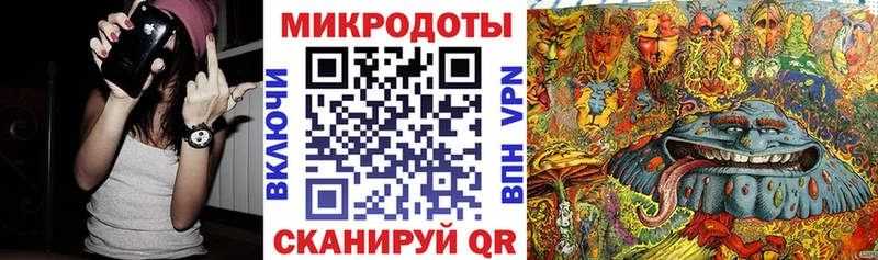 Галлюциногенные грибы ЛСД  Павлово 