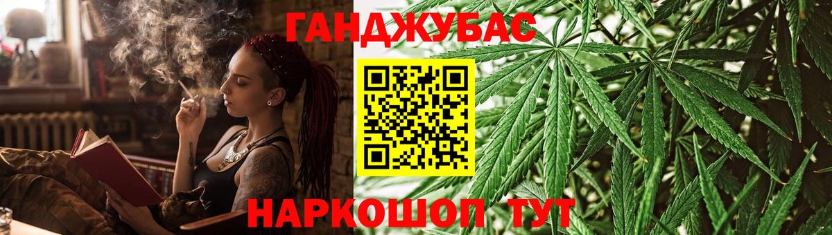 МАРИХУАНА OG Kush Павлово