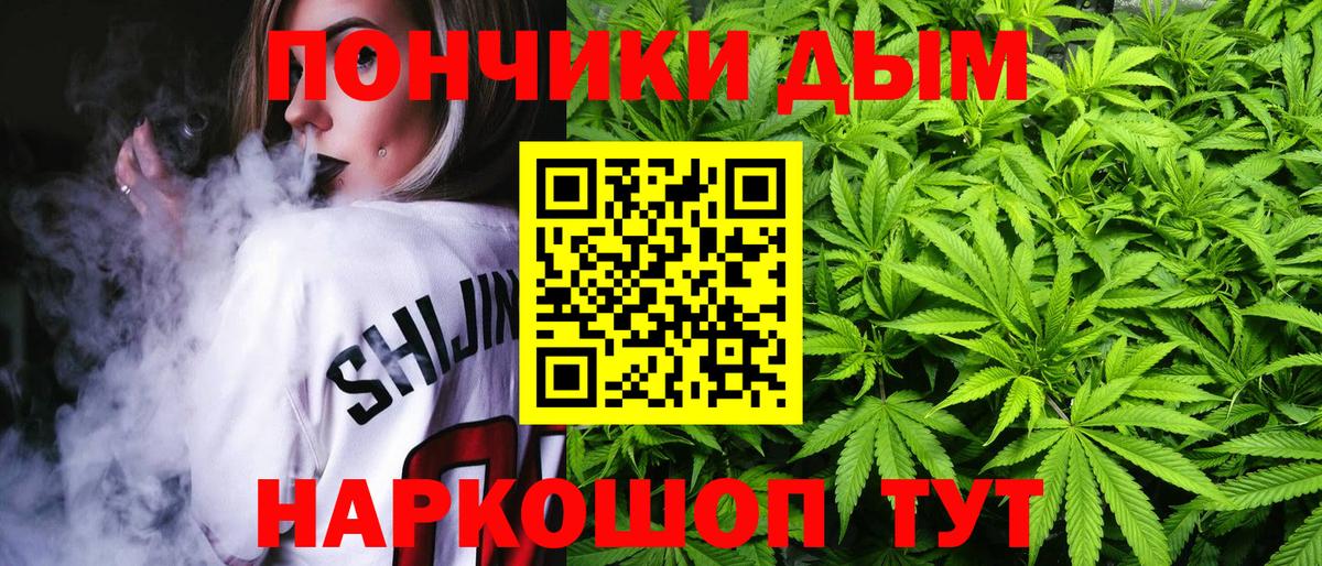 МАРИХУАНА семена  МАРИХУАНА Ganja  Павлово  Конопля AK-47  Вход с VPN 